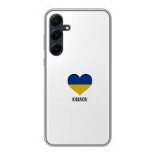 Чохли силіконові (Місто Харків) на Самсунг А55 – Kharkiv