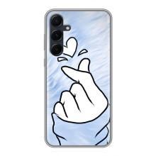Чехлы (Знак сердечка) на Samsung Galaxy A55 – Сердечка знак