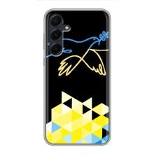 Чехол на Samsung Galaxy A55 Украинский дизайн (Мир для Украины)