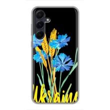 Чехол на Samsung Galaxy A55 Украинский дизайн (Ukraine в цветочках)