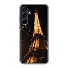 Чохол Ейфелева Вежа на Samsung Galaxy A55 – Paris