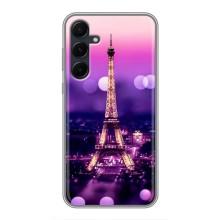 Чохол Ейфелева Вежа на Samsung Galaxy A55 – Париж башня