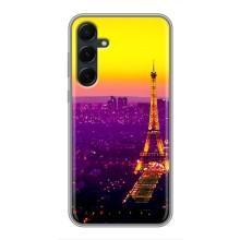 Чохол Ейфелева Вежа на Samsung Galaxy A55 – Яскрава башня