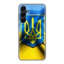 Чехол с картинкой (Патриотический ГЕРБ) на Samsung Galaxy A55 (Герб и Флаг Украины)