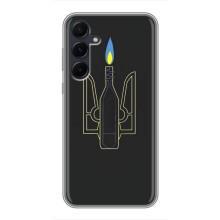 Чехол с картинкой (Патриотический ГЕРБ) на Samsung Galaxy A55 (Герб - Молотова)