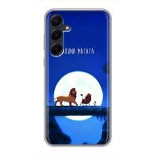 Чохол Король лев на Самсунґ Гелексі Е55 – Хакуна Матата