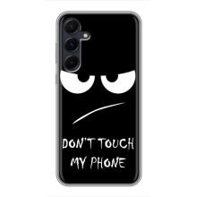 Чохол з прикольним текстом на Samsung Galaxy A55 – Dont
