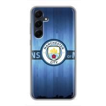 Силиконовые Чехлы принт Футбол на Samsung Galaxy A55 – ManCity