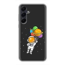 Силиконовый Чехол с принтом "Космонавты" на Samsung Galaxy A55 – Космонавт с шариками