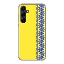 Силиконовый Чехол на Samsung Galaxy A55 (Вышиванка на желтом)