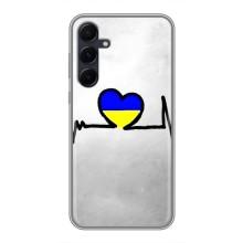 Силиконовый Чехол на Samsung Galaxy A55 (Я-Украина) – Украинская кардиограмма