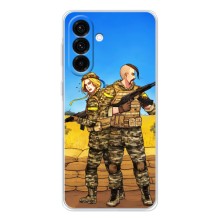 Чехлы с принтом (Воины ЗСУ) для  Samsung Galaxy A56 5G (Солдаты ЗСУ)