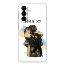 Патриотический Чехол для Samsung Galaxy A56 5G (Верим в ЗСУ)