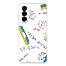 Чехлы Доброго вечора, ми за України для Гелекси А57 (AlphaPrint) (Стикер)