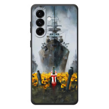 Чохли для Samsung Galaxy A57  (Home - Україна) (Сміливість)