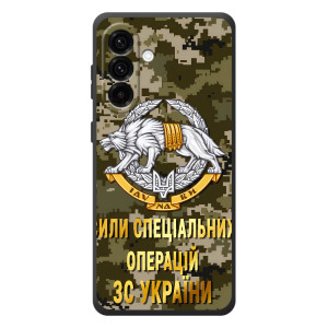 Чехлы на военную тематику для Samsung Galaxy A57 – ССО ЗСУ