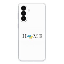 Чехол для Патриота Украины Samsung Galaxy A57 - (AlphaPrint) (Home)