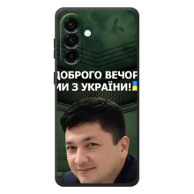 Чохол Українські знаменитості для Samsung Galaxy A57 – Кім