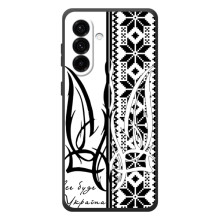 Чехол с украинским гербом на Samsung Galaxy A57 (Герб с вишивкой)