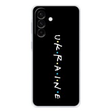 Украинские Чехлы для Samsung Galaxy A57 с картинкой УПА (AlphaPrint) (UKRAINE)