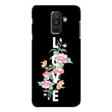 Чехлы для любимой на Самсунг А6 Плюс 2018, А605 (VPrint) (Цветы LOVE)