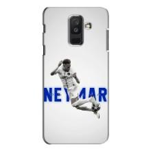 Чехол Неймар для Samsung Galaxy A6 Plus 2018 ( A605) (AlphaPrint) (Бразилец Неймар)