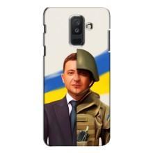 Чехол для Samsung Galaxy A6 Plus 2018 ( A605) (AlphaPrint - с принтом Зеленского) – Зеленский солдат