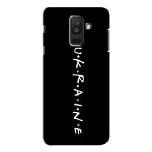 Украинские Чехлы для Samsung Galaxy A6 Plus 2018 ( A605) с картинкой УПА (AlphaPrint) (UKRAINE)