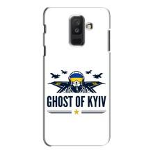 Защитные чехлы (Призрак Киева) для Samsung Galaxy A6 Plus 2018 ( A605) (AlphaPrint) (GHOST of Kyiv)