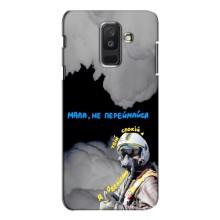 Защитные чехлы (Призрак Киева) для Samsung Galaxy A6 Plus 2018 ( A605) (AlphaPrint) (Призрак Киева)