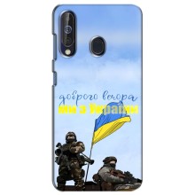 Чехлы Доброго вечора, ми за України для Самсунг А60 (2019) (AlphaPrint) (Мы с Украины)