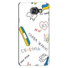 Чехлы Доброго вечора, ми за України для Самсунг А7 2016, А7100, А710Ф (AlphaPrint) (Стикер)