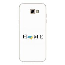 Чехлы для Samsung Galaxy A7 2017 / A720 / A720F  (Home - Украина) – Home