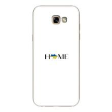 Чехлы для Samsung Galaxy A7 2017 / A720 / A720F  (Home - Украина) – Home