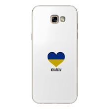 Чехлы силиконовые (Город Харьков) на Гелекси А7 2017 – Kharkiv