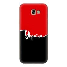 Чехлы УПА (Красно-Чёрный) на Samsung Galaxy A7 2017 / A720 / A720F – Украина УПА