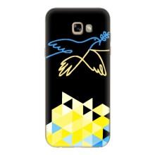 Чохол на Samsung Galaxy A7 2017 / A720 / A720F (Український дизайн) – Мир для Укрїни