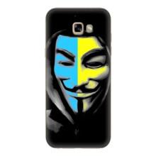Чохол з Українською символікою на Гелексі А7 2017 – Анонімус  патріот