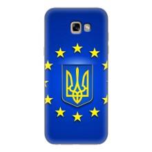 Чохол з Українською символікою на Гелексі А7 2017 – Україна це Європа