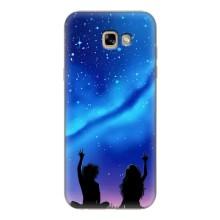 Силиконовые Чехлы Любимому человеку для Samsung Galaxy A7 2017 / A720 / A720F – Парочка