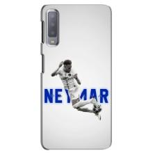 Чохол Неймар для Samsung Galaxy A7-2018, A750 (AlphaPrint) (Бразилець Неймар)