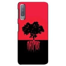 Украинские Чехлы для Samsung Galaxy A7-2018, A750 с картинкой УПА (AlphaPrint) (Патриот)