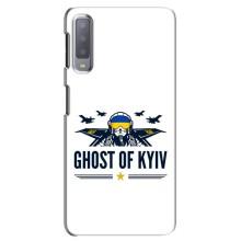 Защитные чехлы (Призрак Киева) для Samsung Galaxy A7-2018, A750 (AlphaPrint) (GHOST of Kyiv)