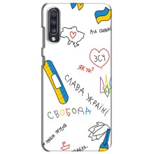 Чехлы Доброго вечора, ми за України для Самсунг А70 (2019) (AlphaPrint) (Стикер)