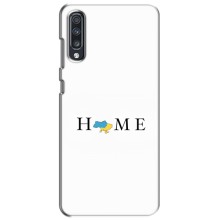 Чехлы для Samsung Galaxy A70 2019 (A705F)  (Home - Украина) – Home