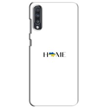 Чохли для Samsung Galaxy A70 2019 (A705F)  (Home - Україна) – Home