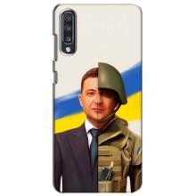 Чехол для Samsung Galaxy A70 2019 (A705F) (AlphaPrint - с принтом Зеленского) – Зеленский солдат
