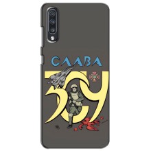 Чехлы с принтом (Воины ЗСУ) для  Samsung Galaxy A70 2019 (A705F) (Слава ЗСУ)