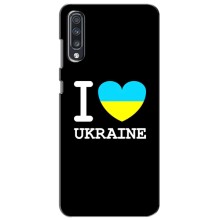 Чохол з Українською символікою на Самсунг А70 (2019) – I Love Ukraine