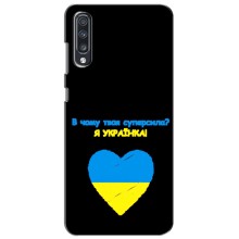 Силиконовый Чехол на Samsung Galaxy A70 2019 (A705F) (Я-Украина) – Я Украинка